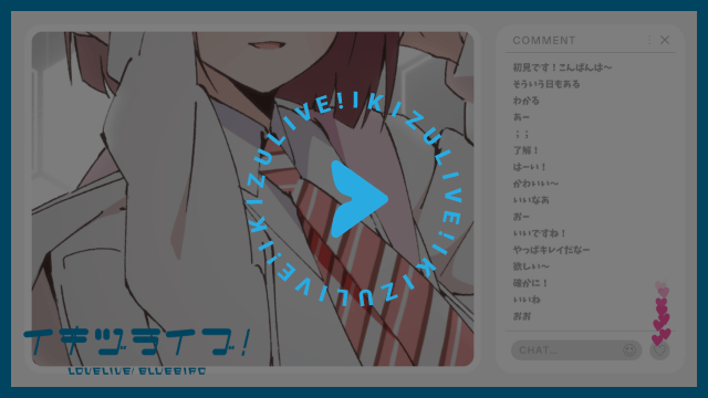 佐々木翔音