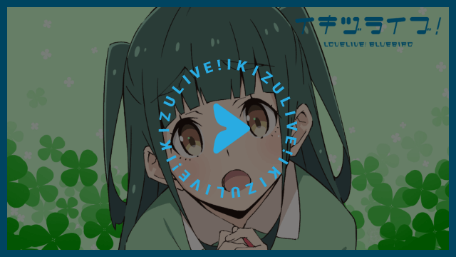 山田真緑
